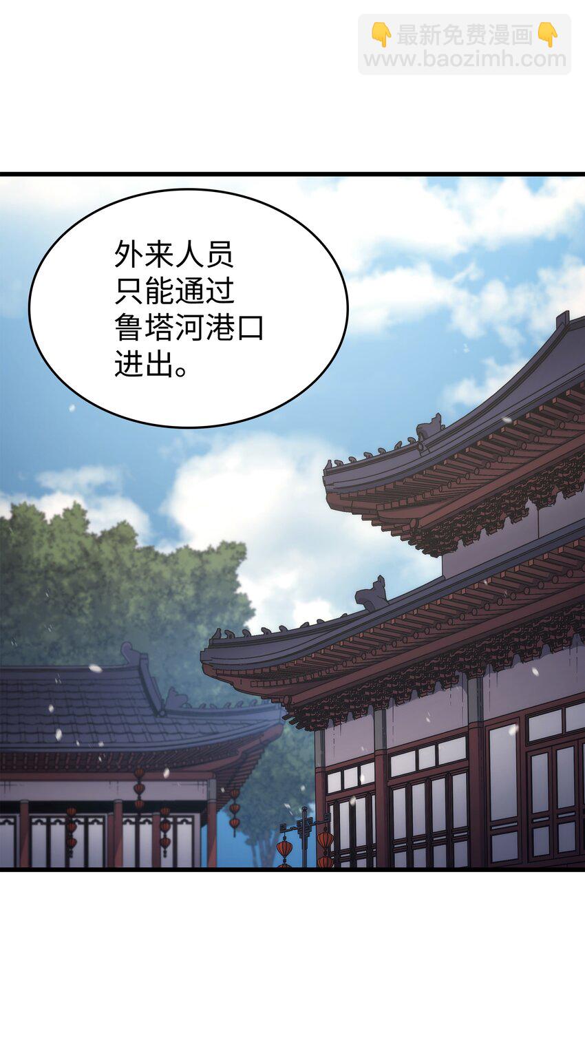 172 黑暗之林27