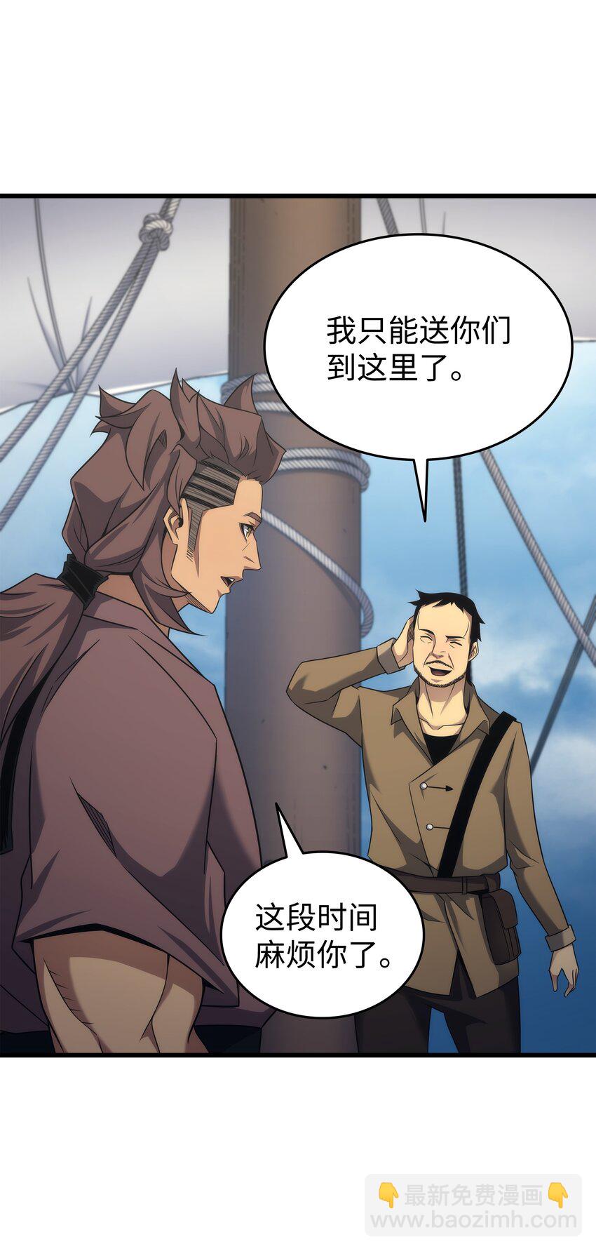 172 黑暗之林28