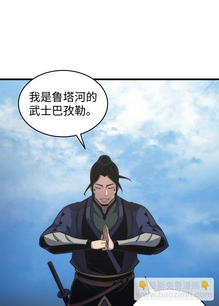 172 黑暗之林32