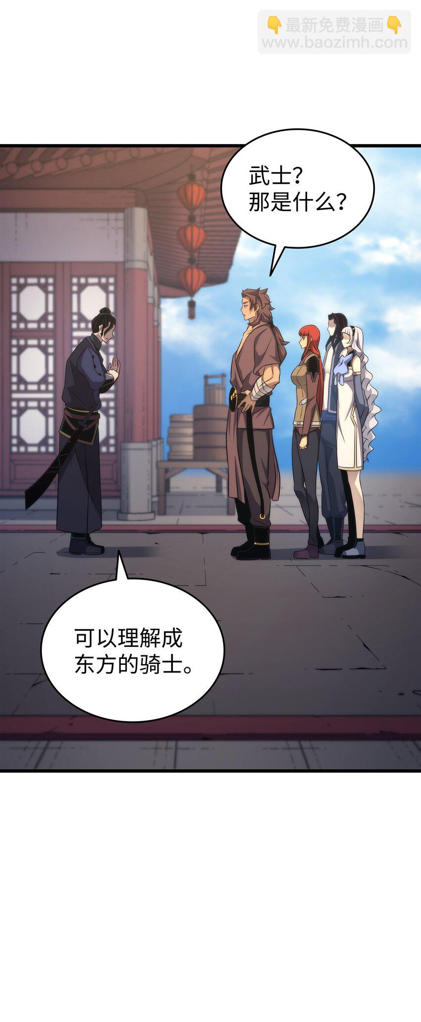 172 黑暗之林34