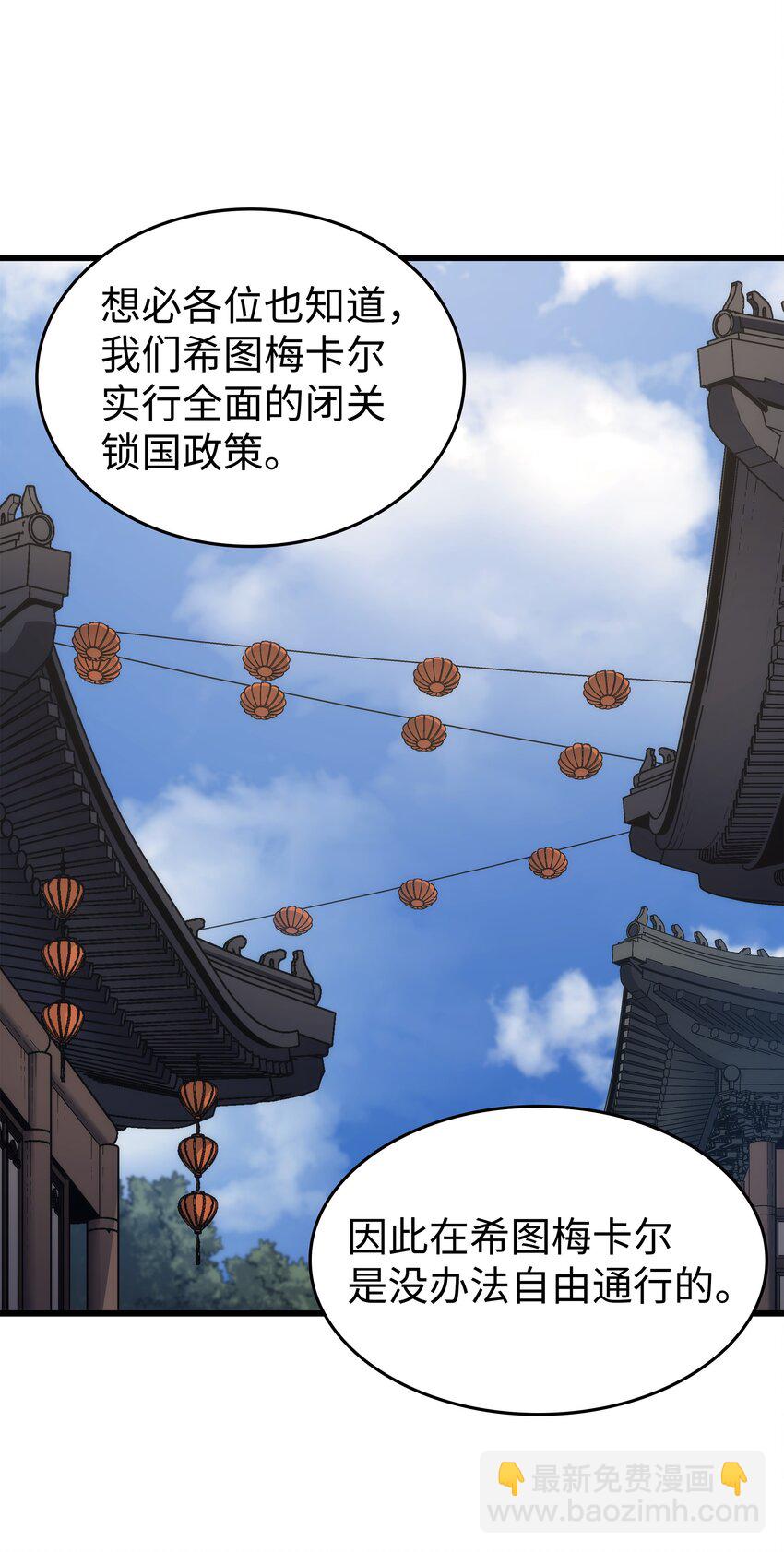 172 黑暗之林37