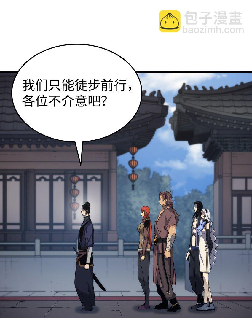 172 黑暗之林38