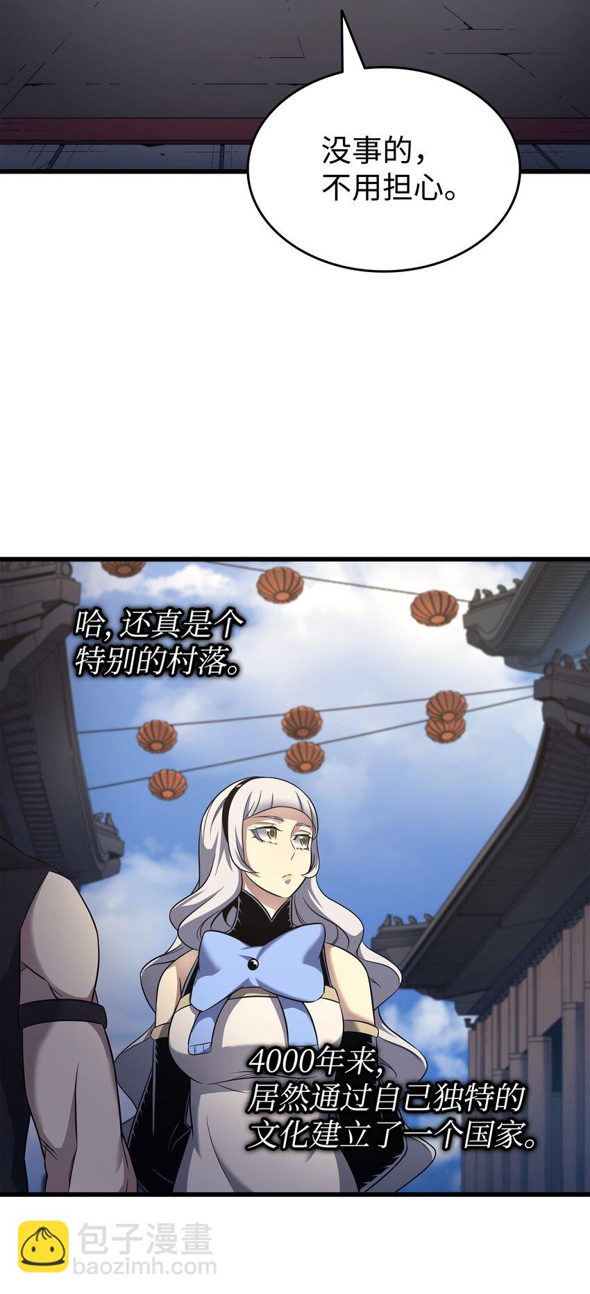 172 黑暗之林39