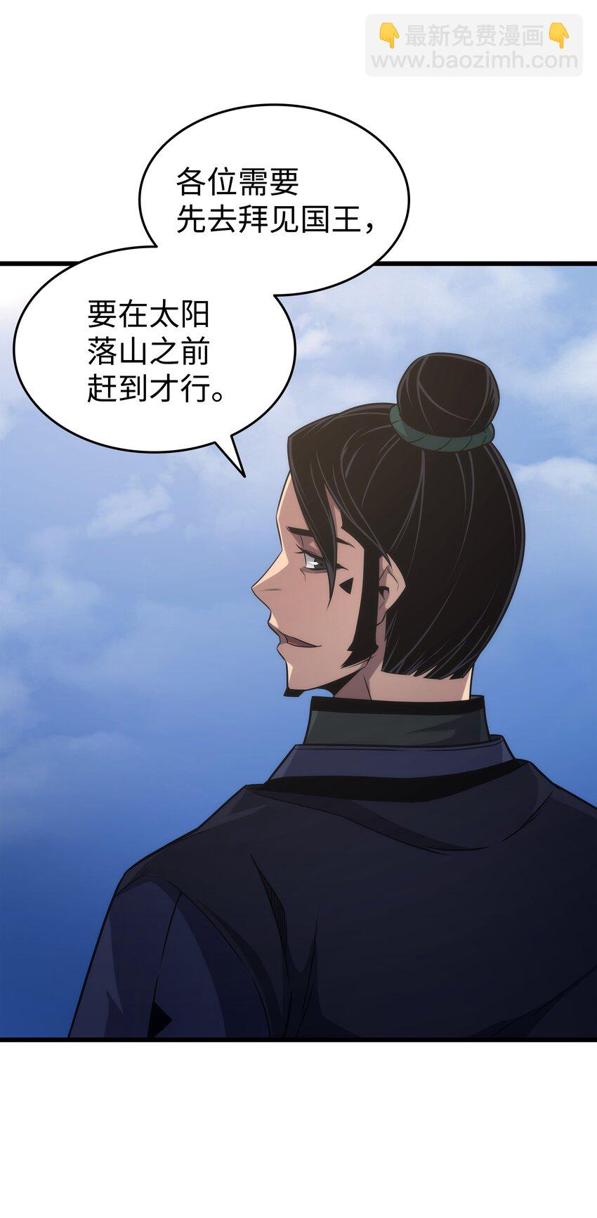 172 黑暗之林40