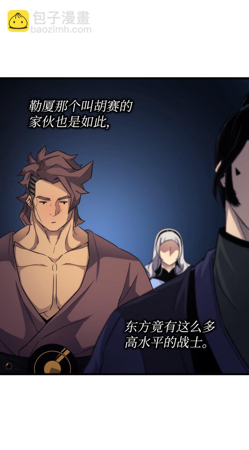 172 黑暗之林42