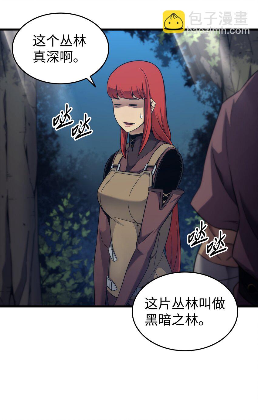 172 黑暗之林46