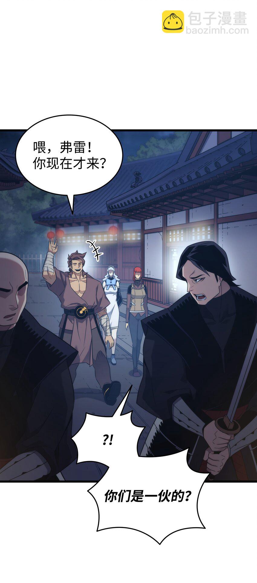 172 黑暗之林5