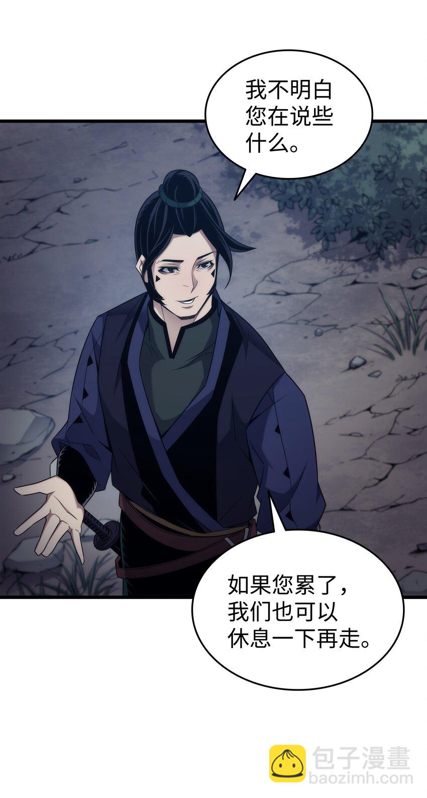 172 黑暗之林59