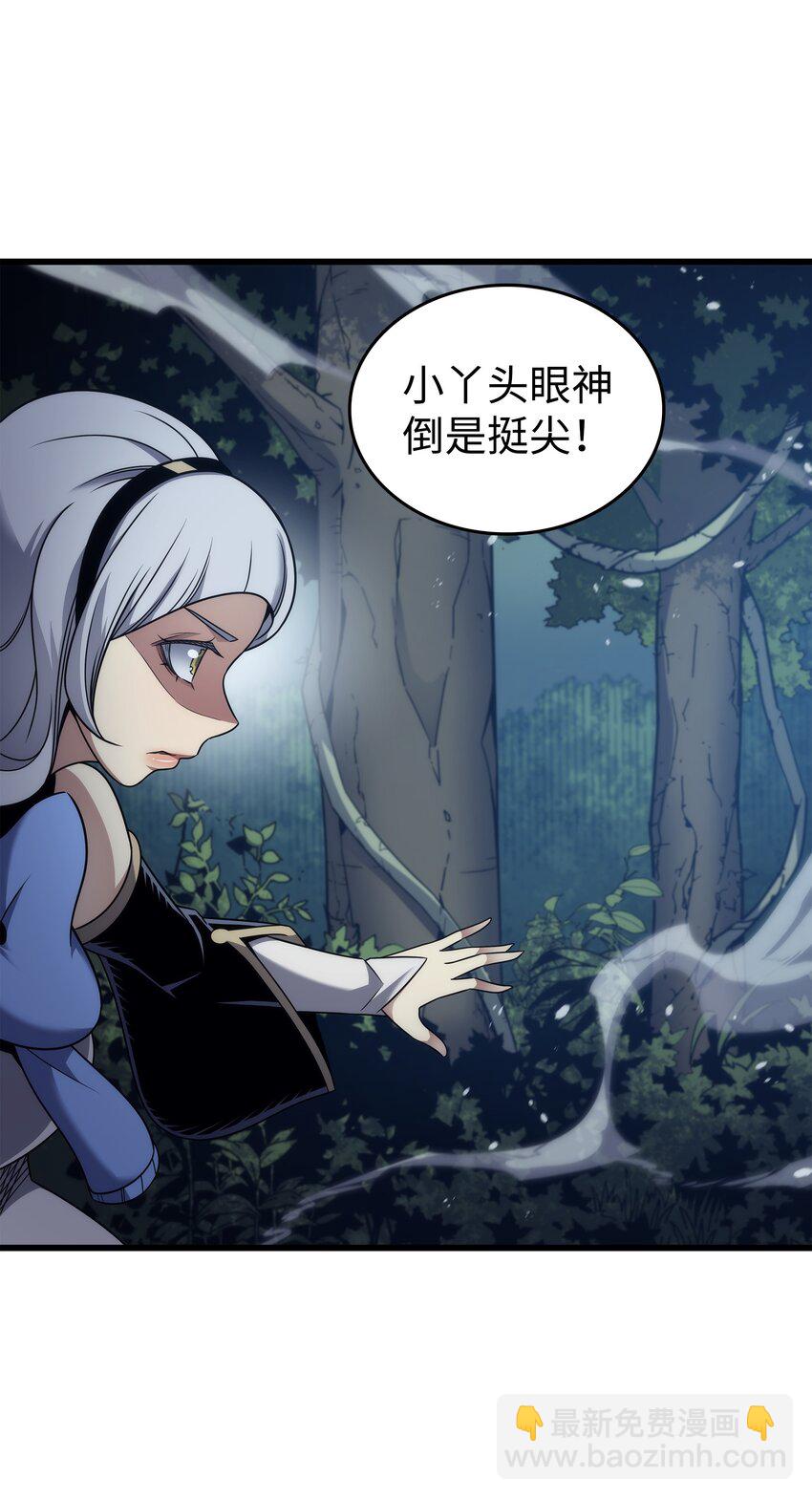 172 黑暗之林66