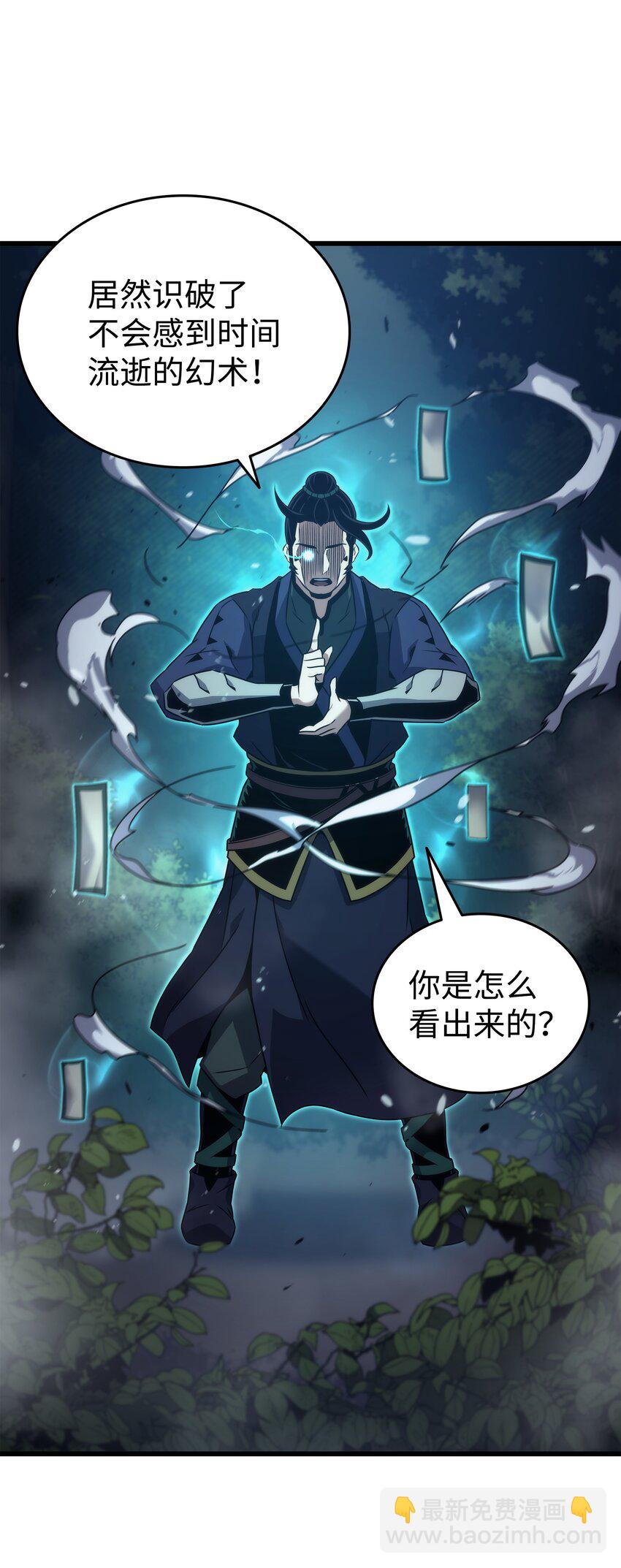 172 黑暗之林67