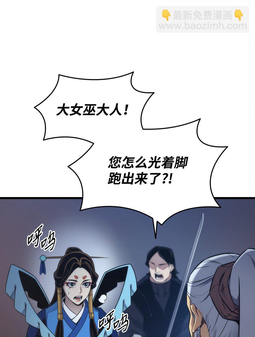 172 黑暗之林7
