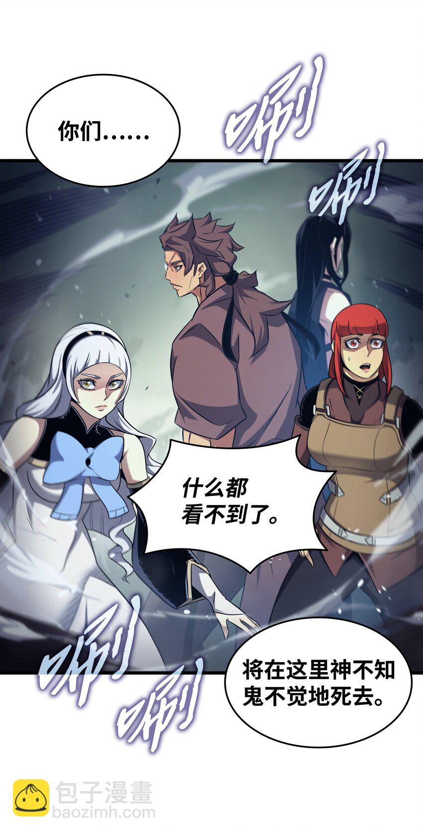 172 黑暗之林71