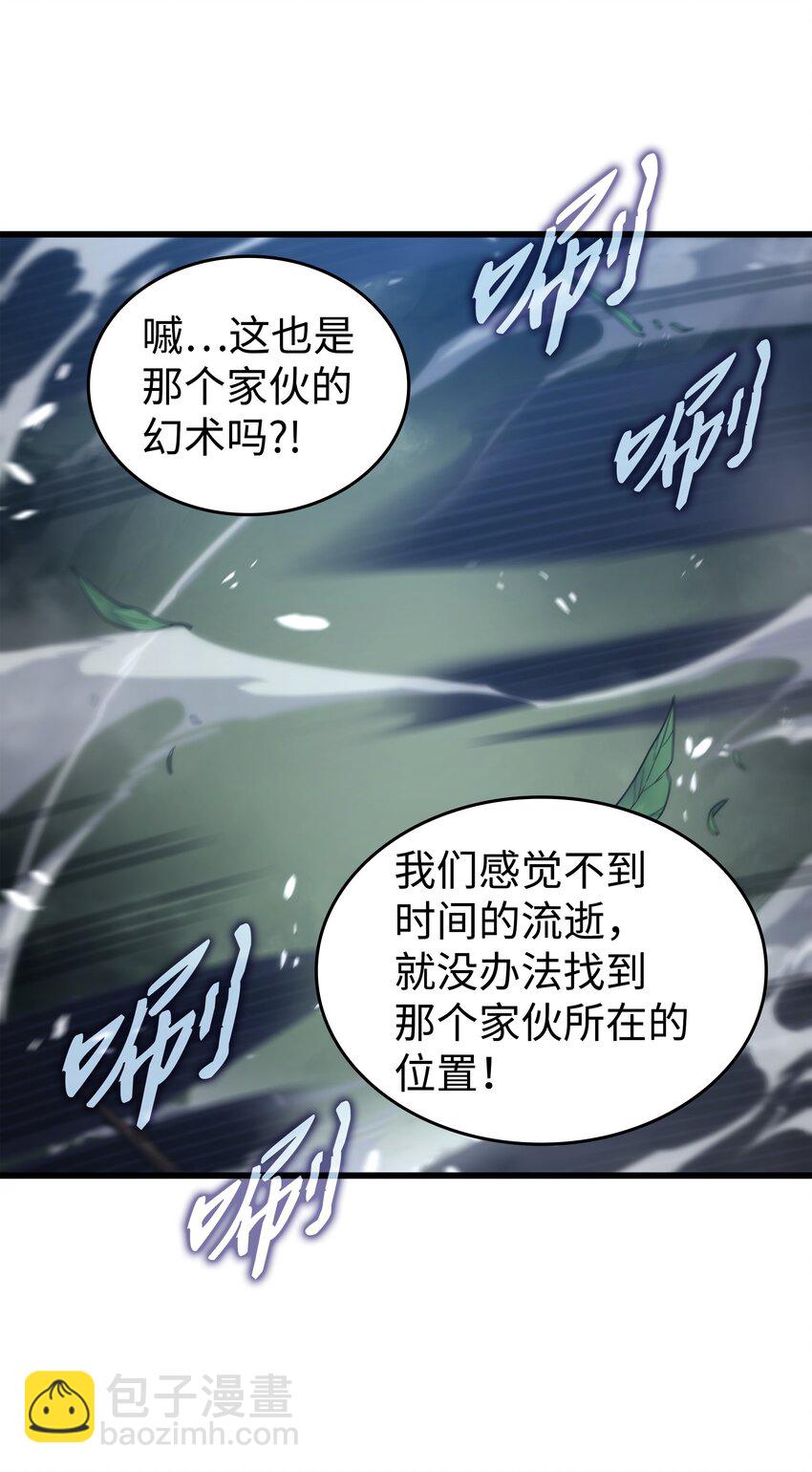 172 黑暗之林72