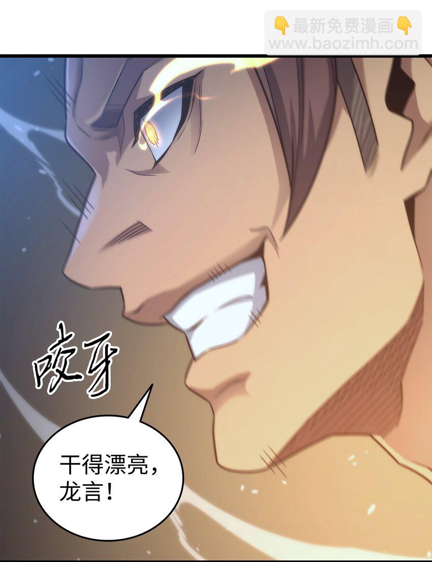 172 黑暗之林76