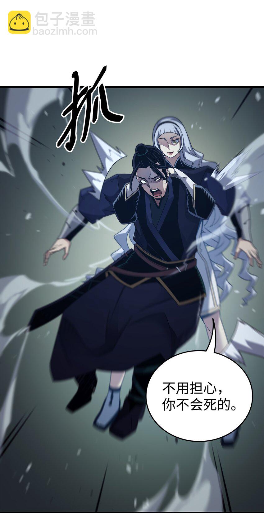 172 黑暗之林79