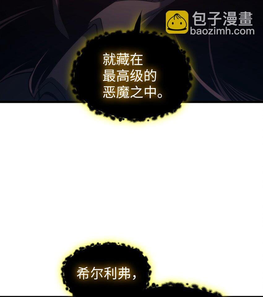 174 巴尔吉弗19