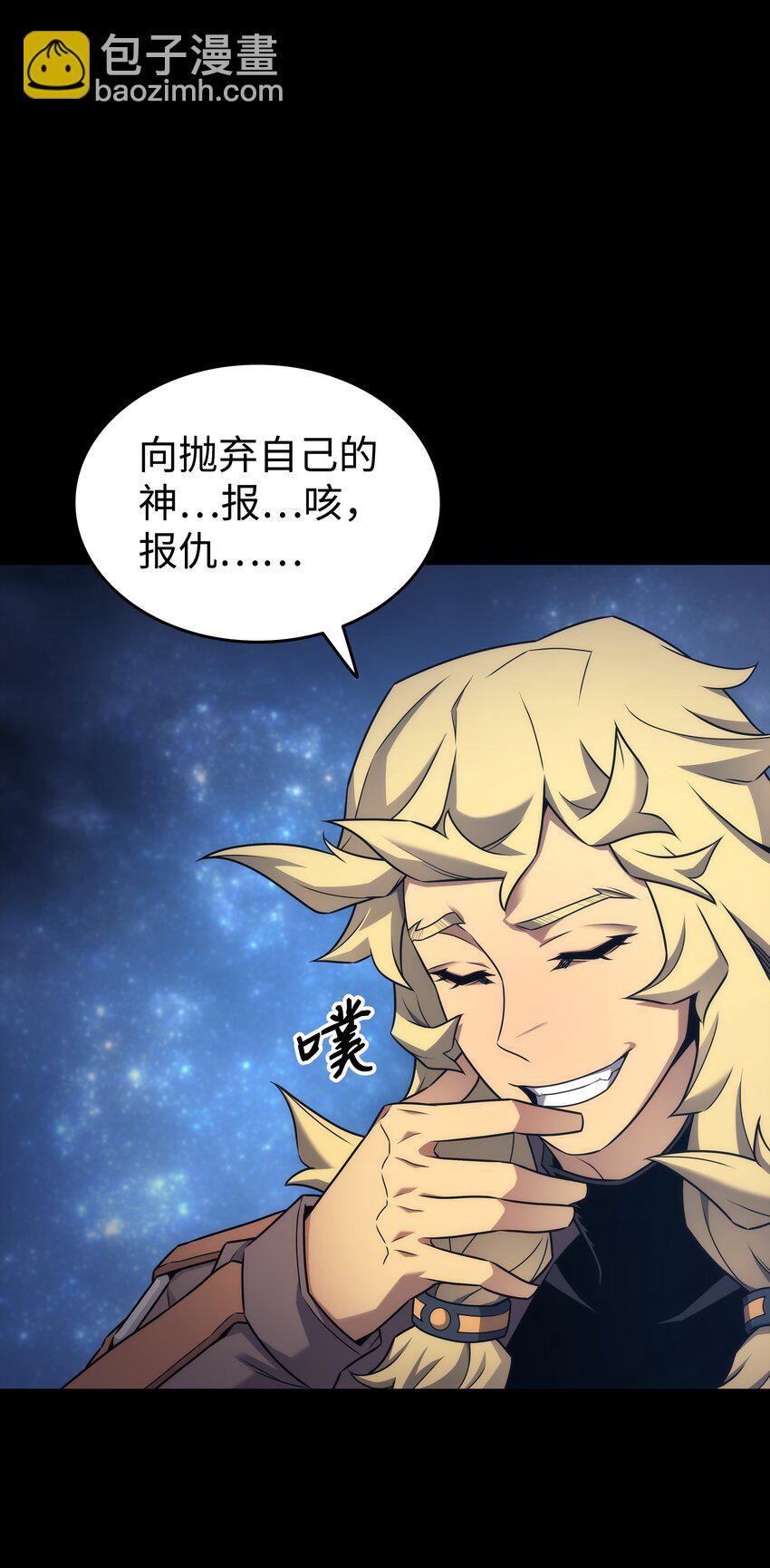 174 巴尔吉弗2