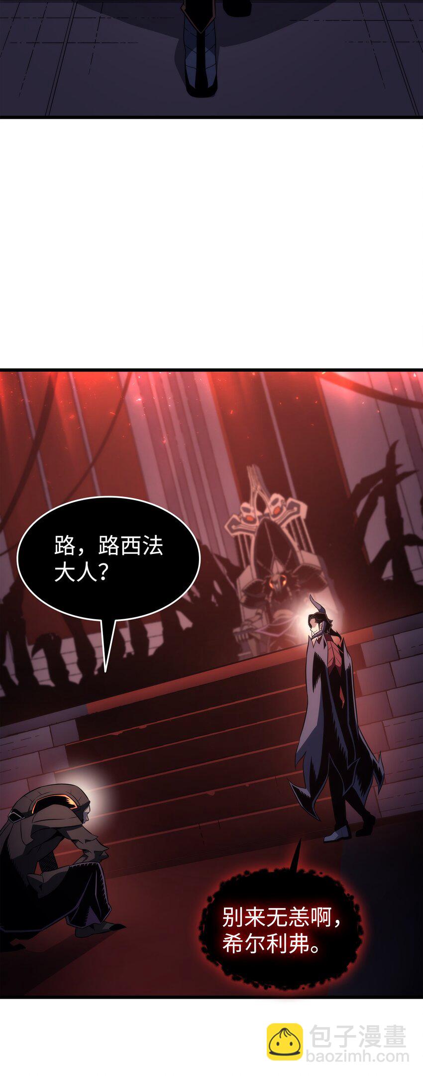 174 巴尔吉弗23