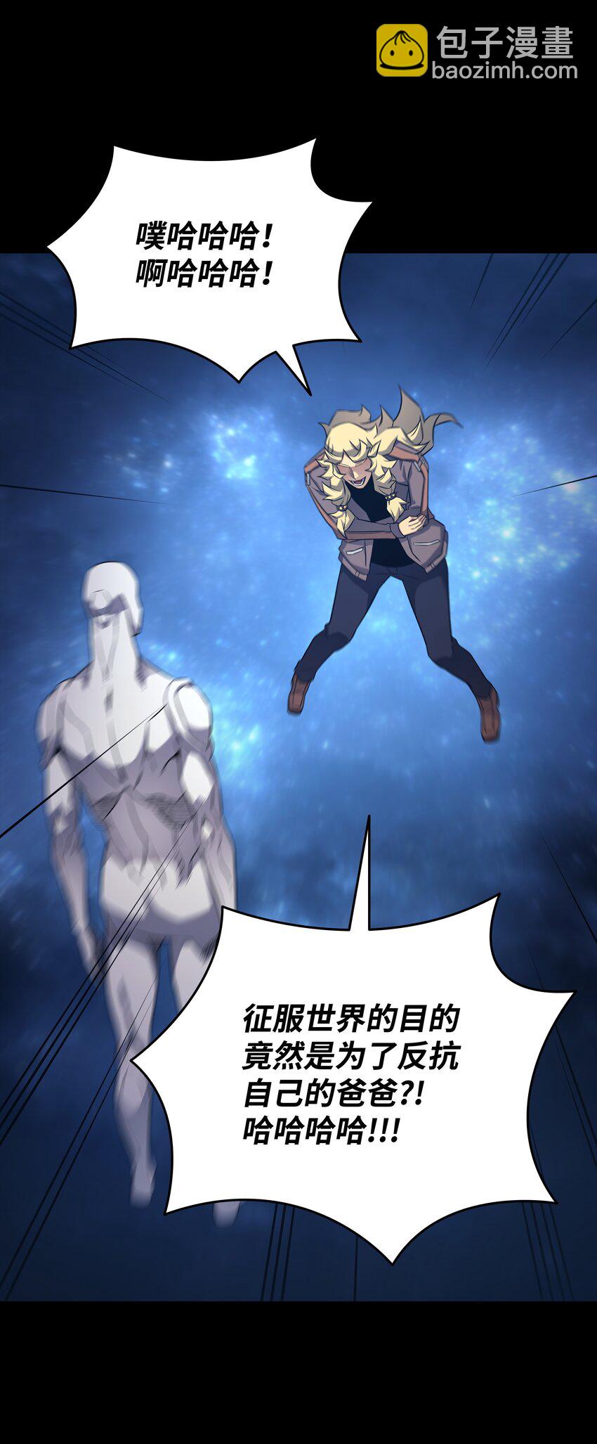 174 巴尔吉弗3
