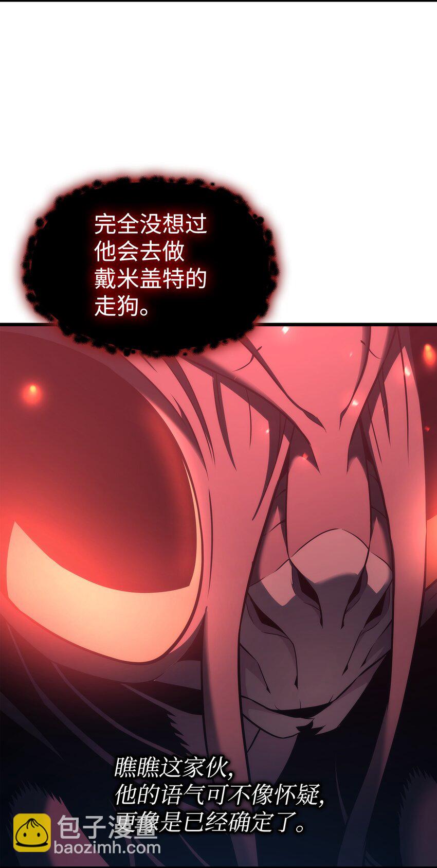 174 巴尔吉弗30