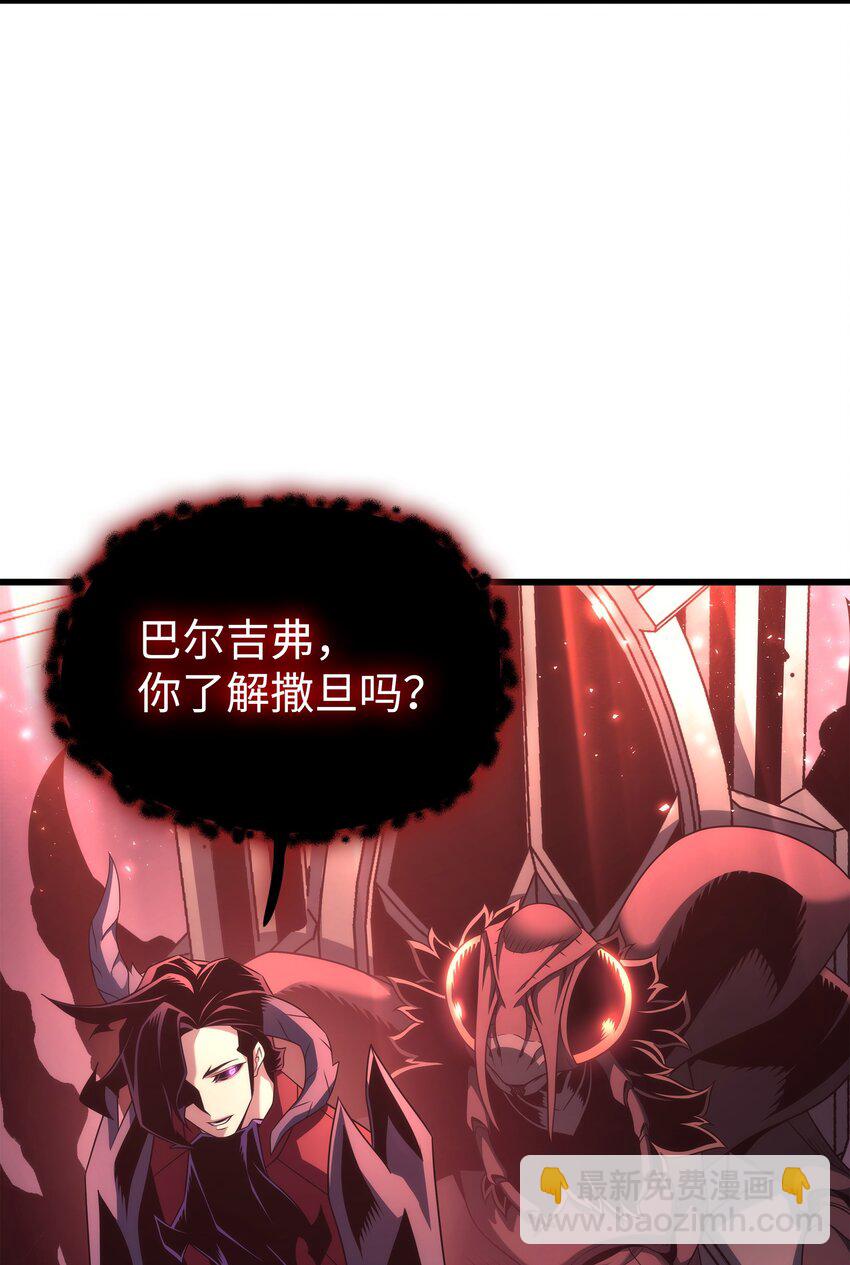 174 巴尔吉弗31