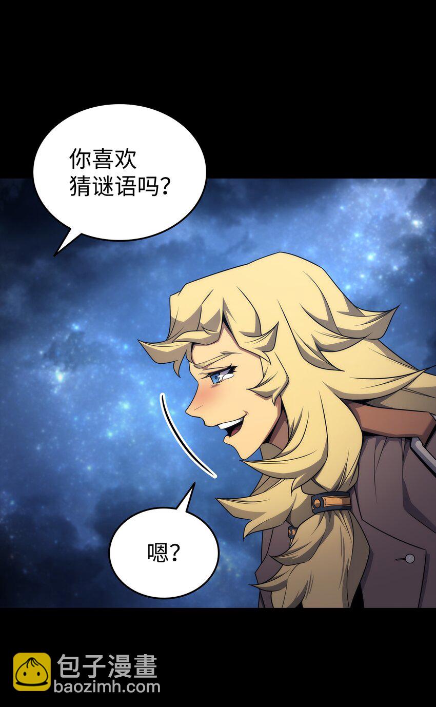 174 巴尔吉弗4