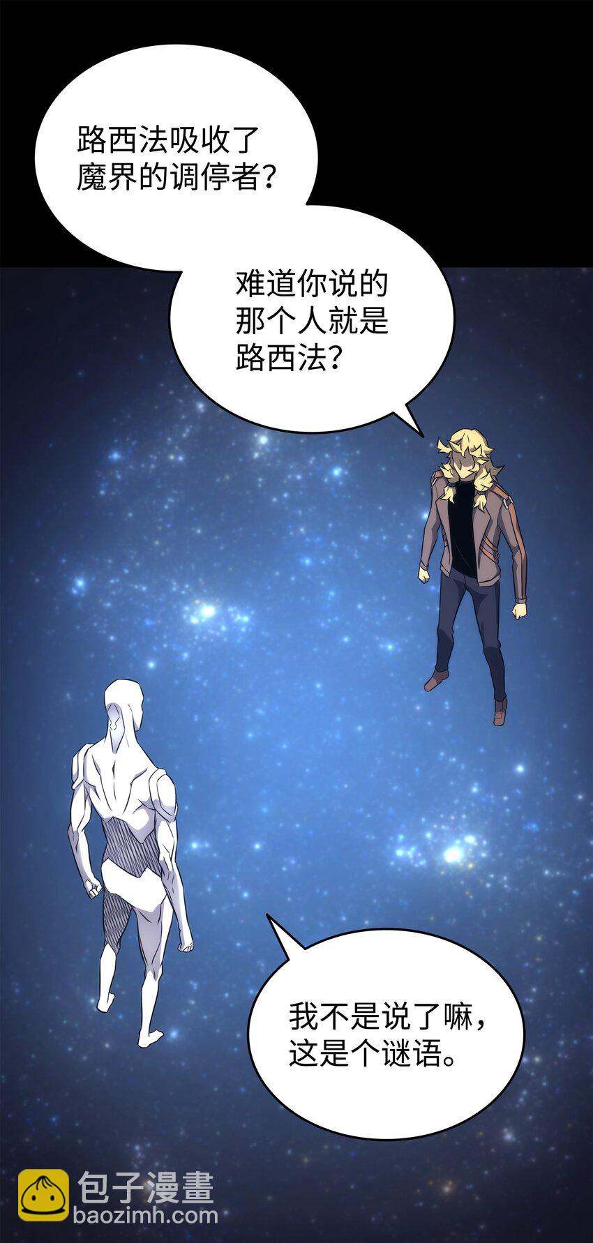 174 巴尔吉弗43