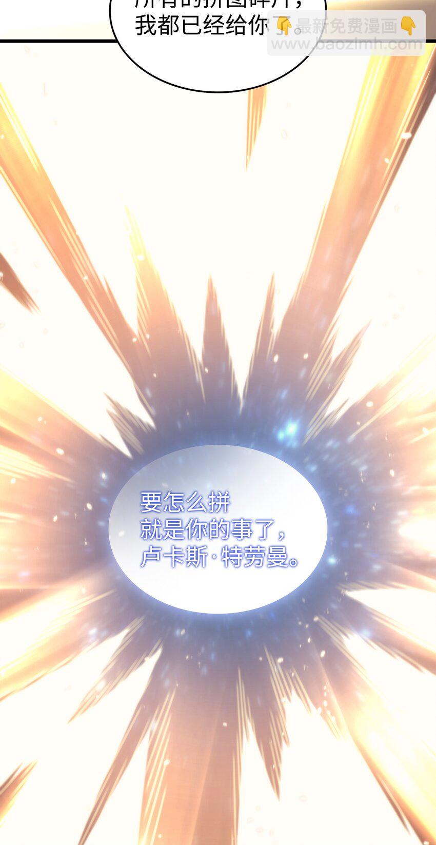 174 巴尔吉弗46