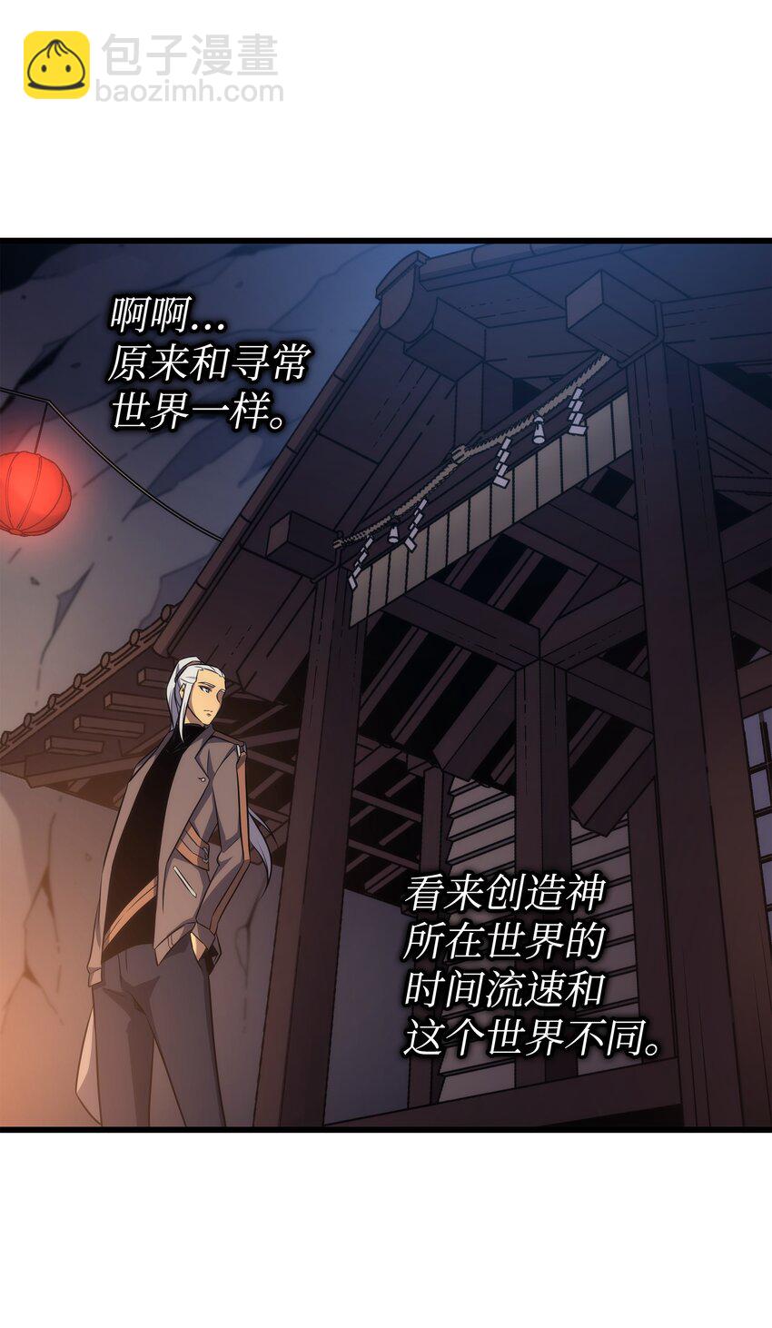 174 巴尔吉弗58