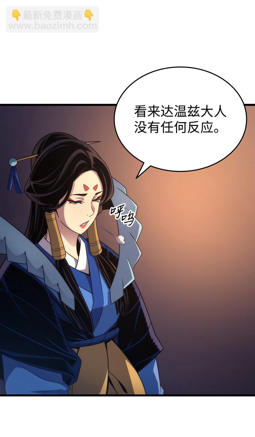 174 巴尔吉弗59