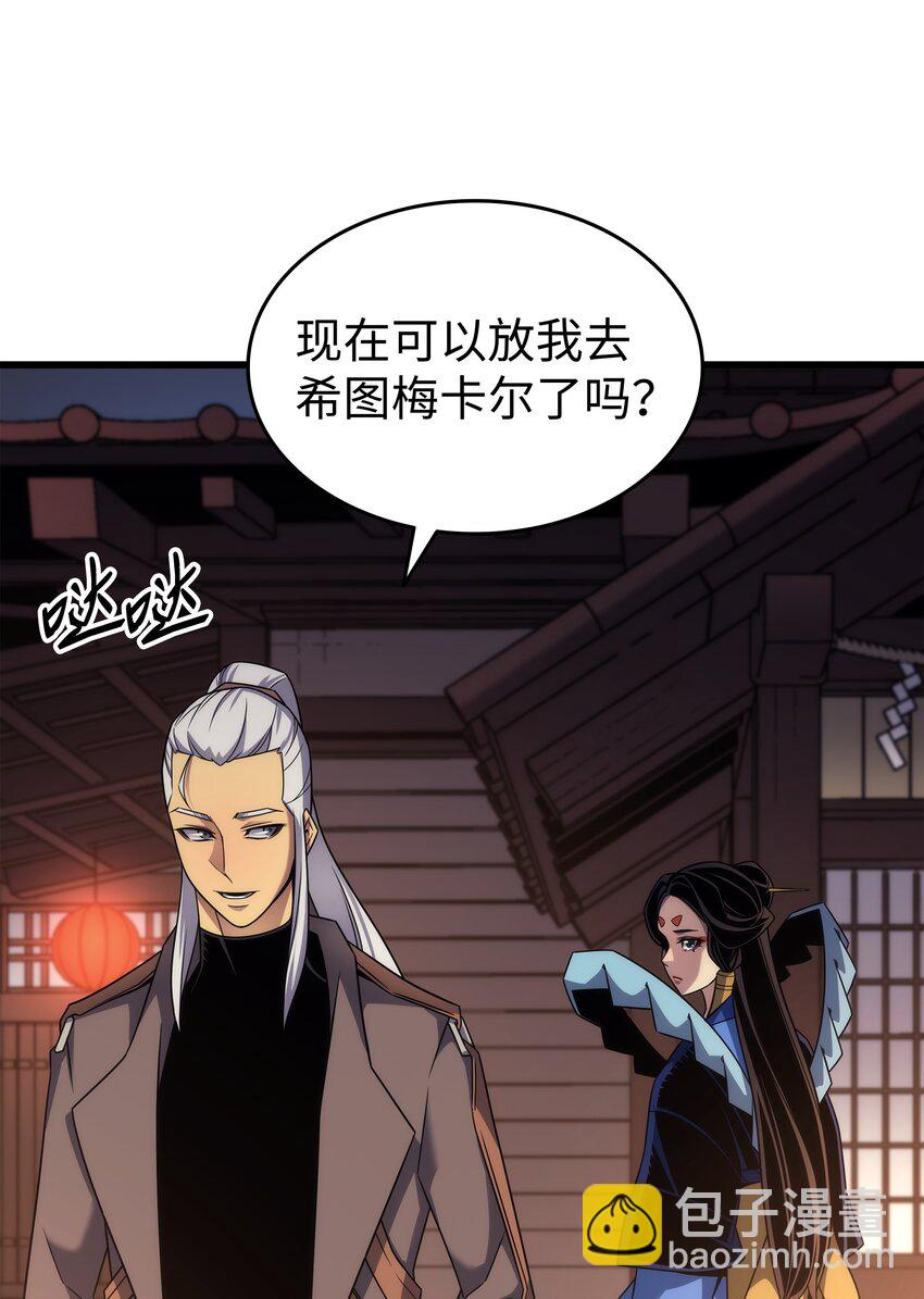 174 巴尔吉弗61