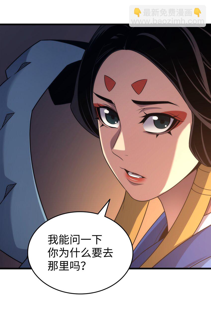 174 巴尔吉弗63
