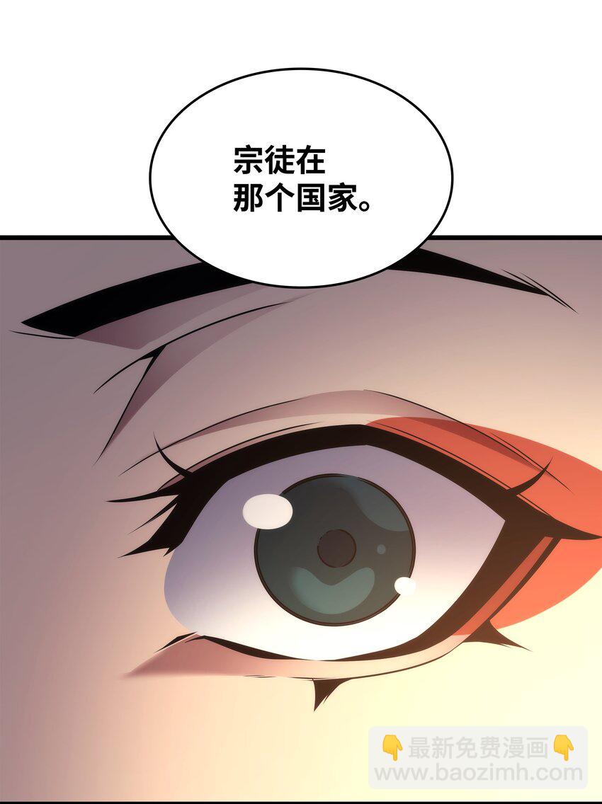 174 巴尔吉弗64