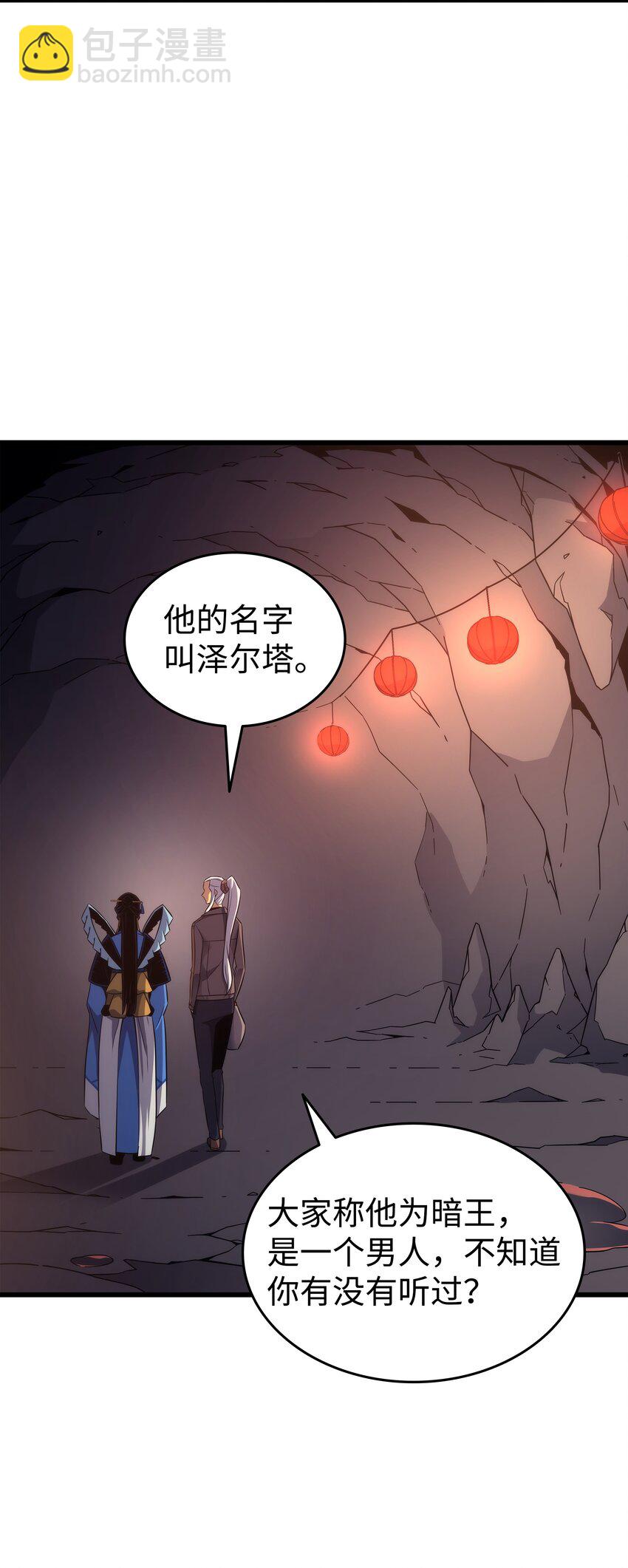 174 巴尔吉弗65