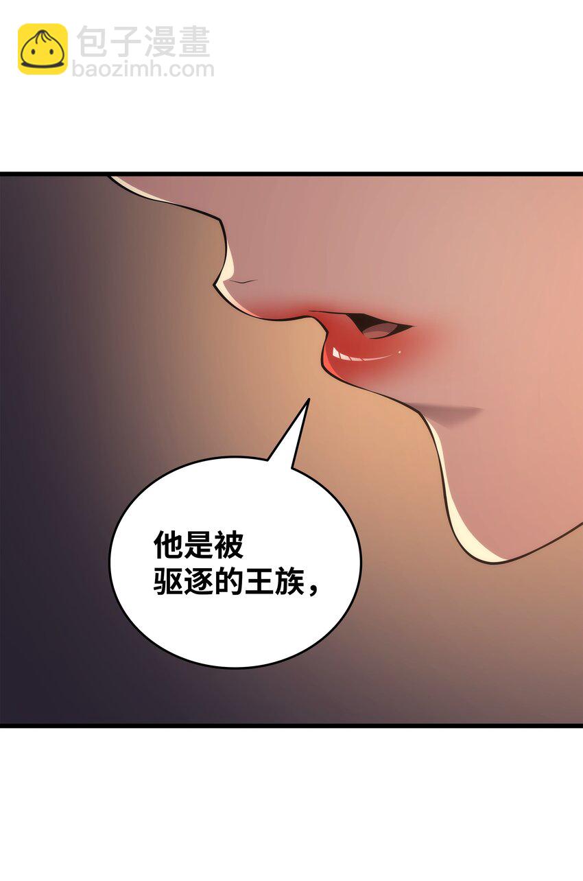 174 巴尔吉弗66