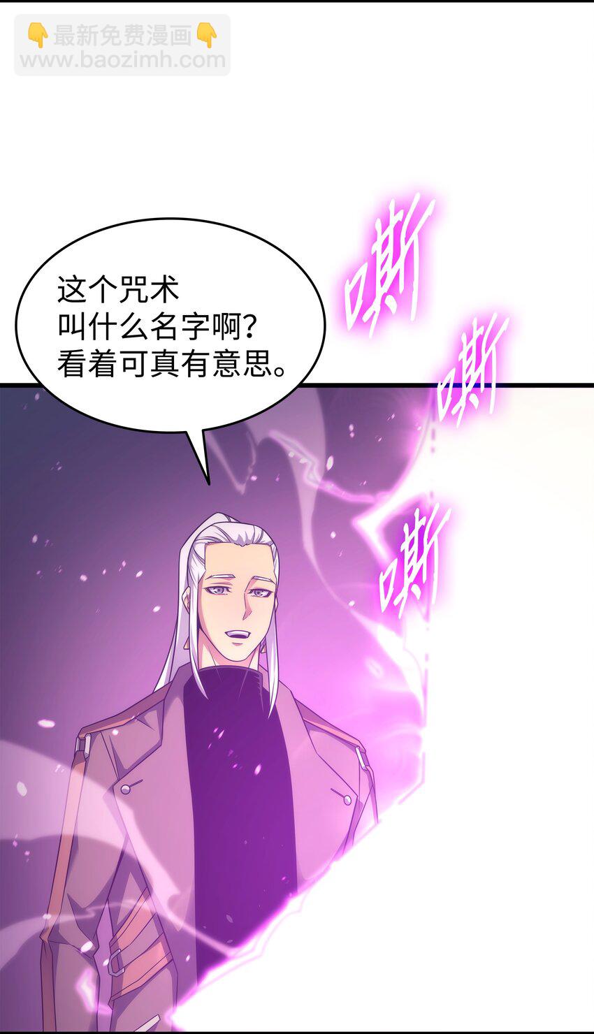 174 巴尔吉弗76