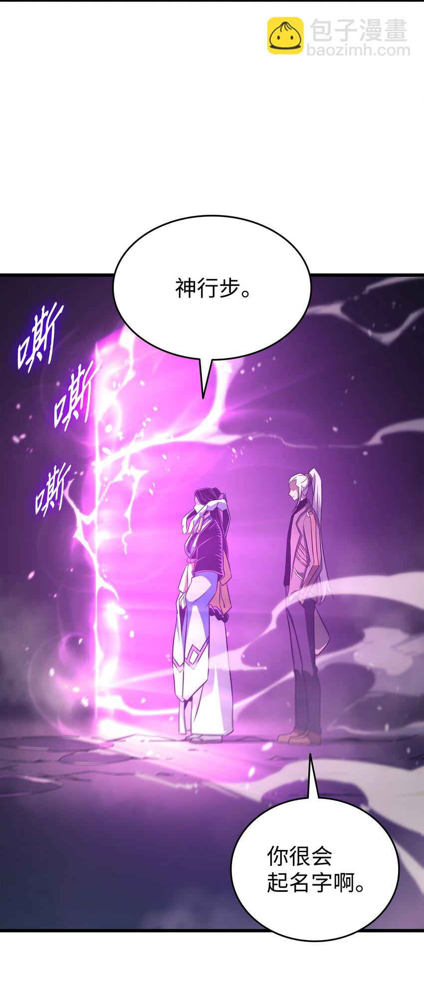 174 巴尔吉弗77