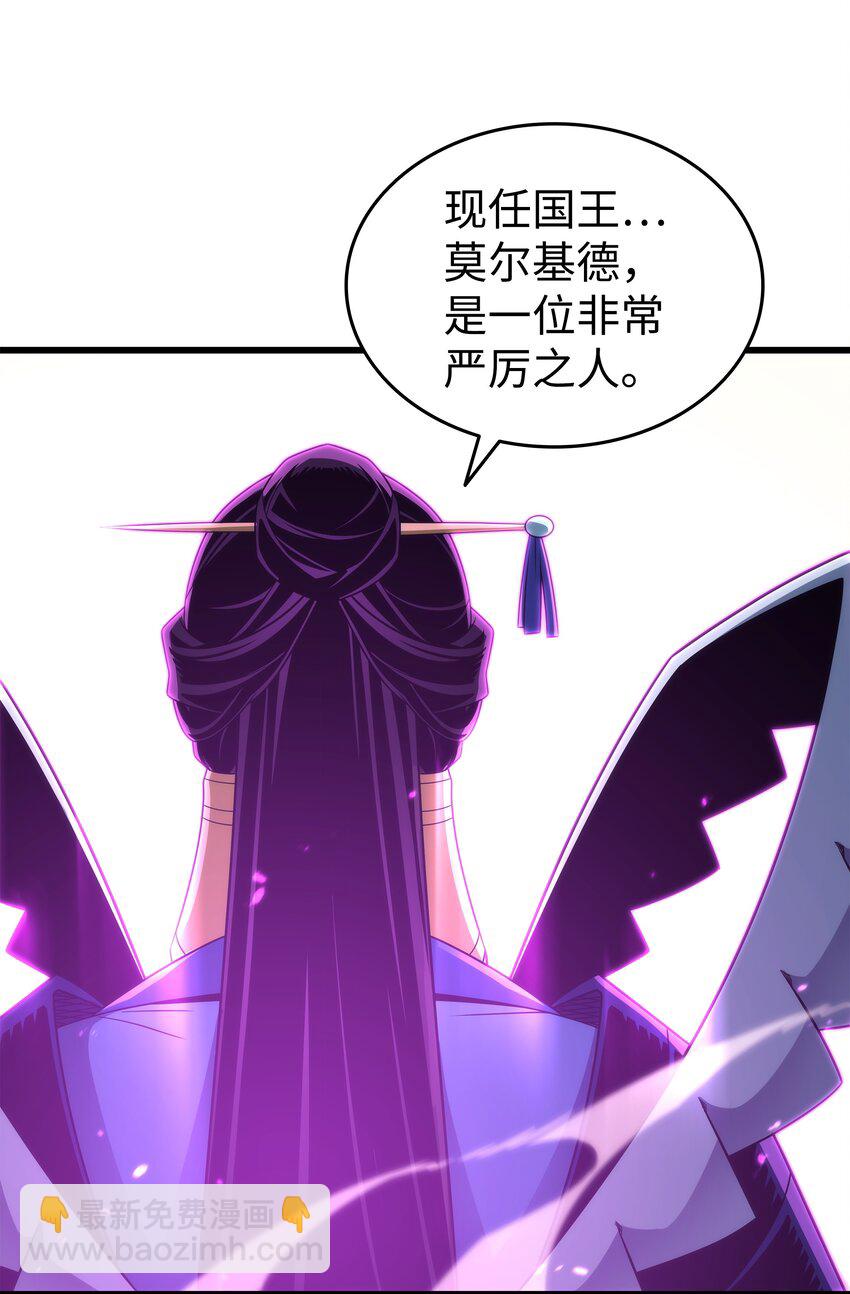 174 巴尔吉弗78