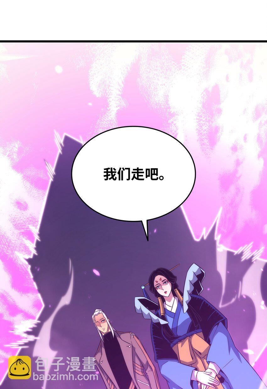 174 巴尔吉弗82