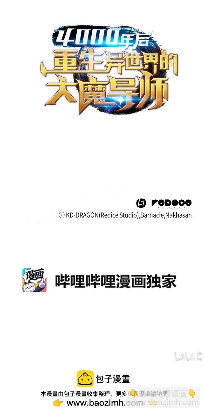 174 巴尔吉弗84