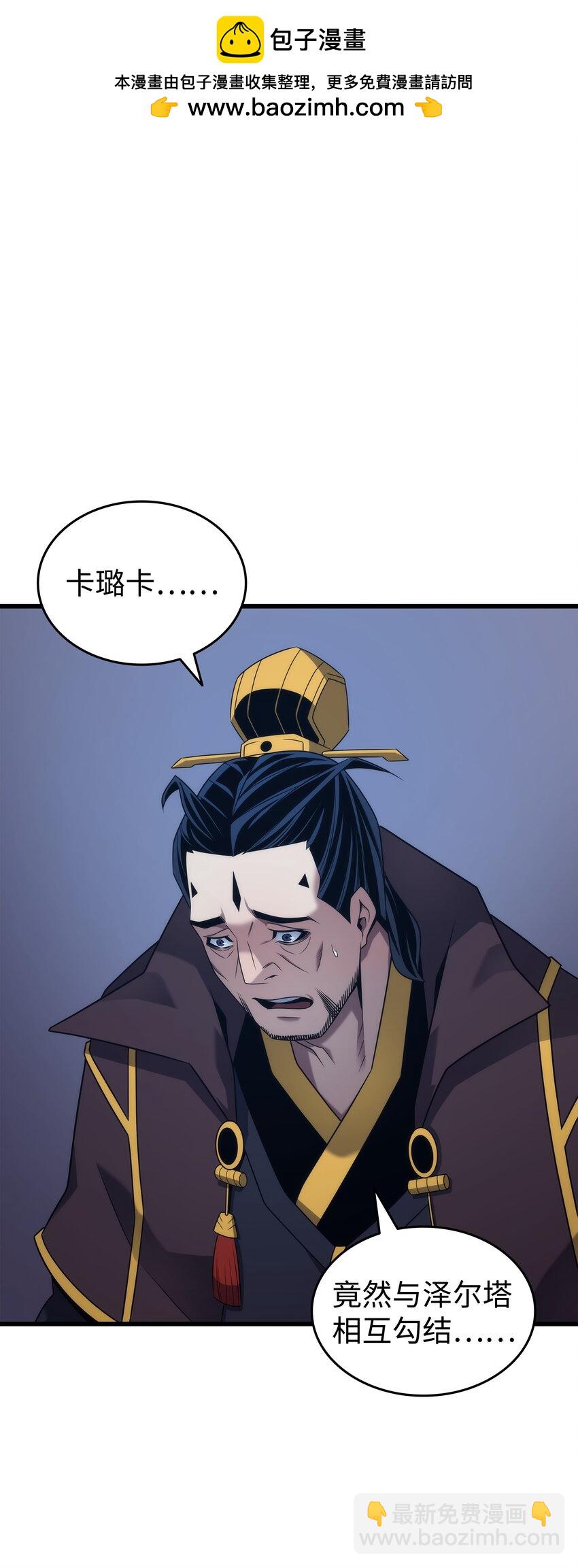 176 路西法的提议1