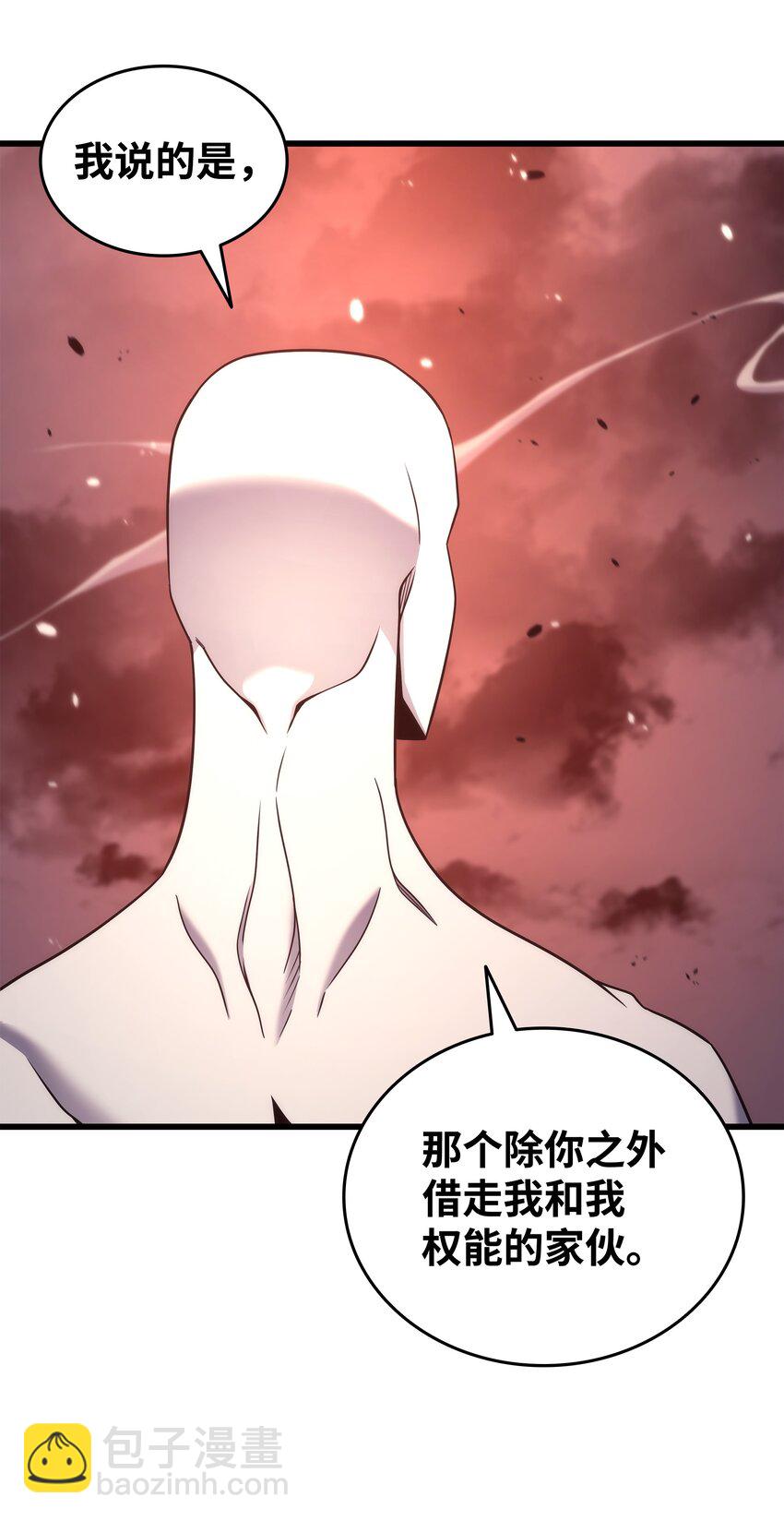 176 路西法的提议10