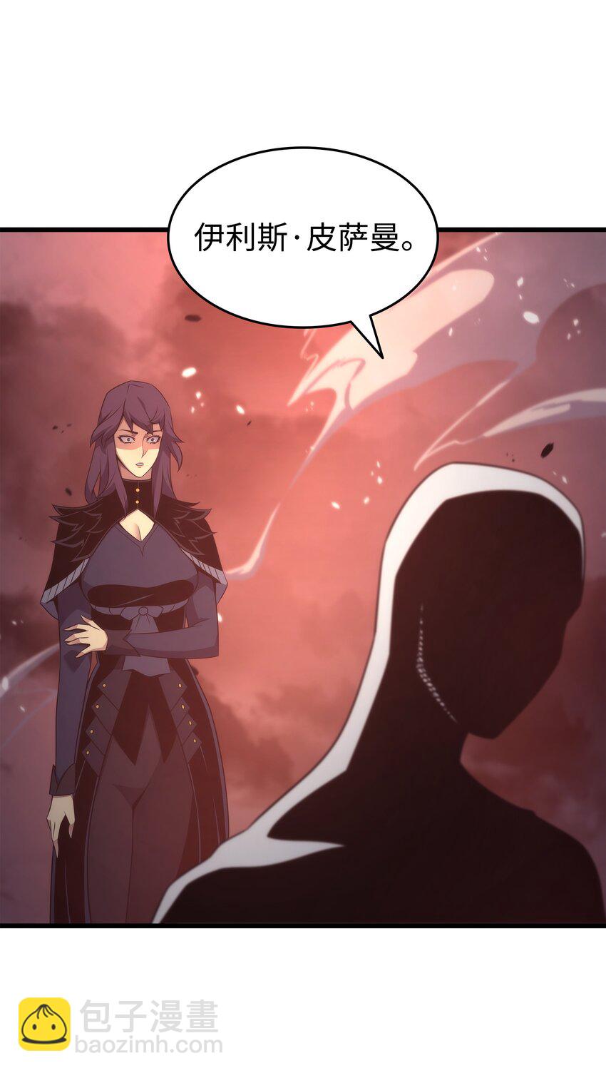 176 路西法的提议12