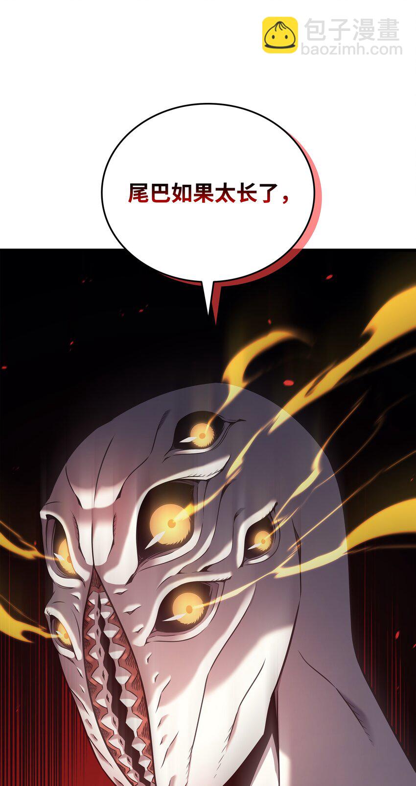 176 路西法的提议13