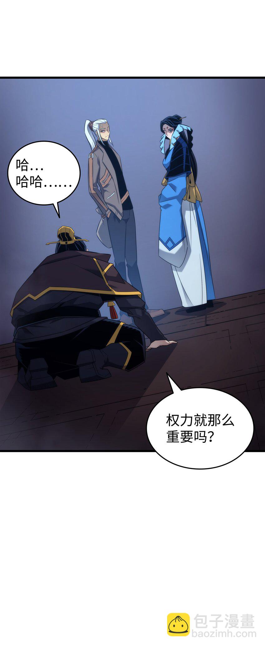 176 路西法的提议2