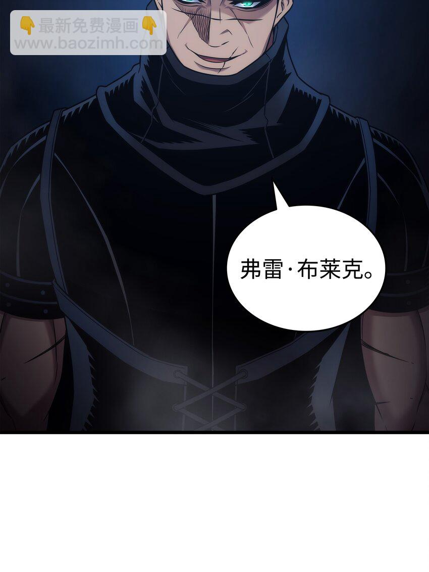 176 路西法的提议28