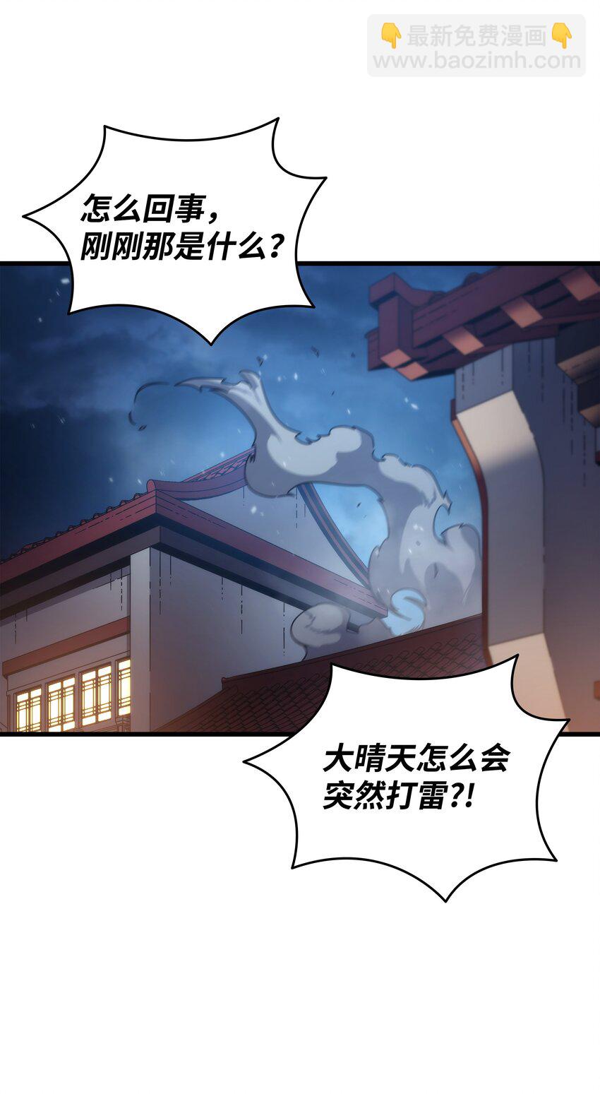 176 路西法的提议36