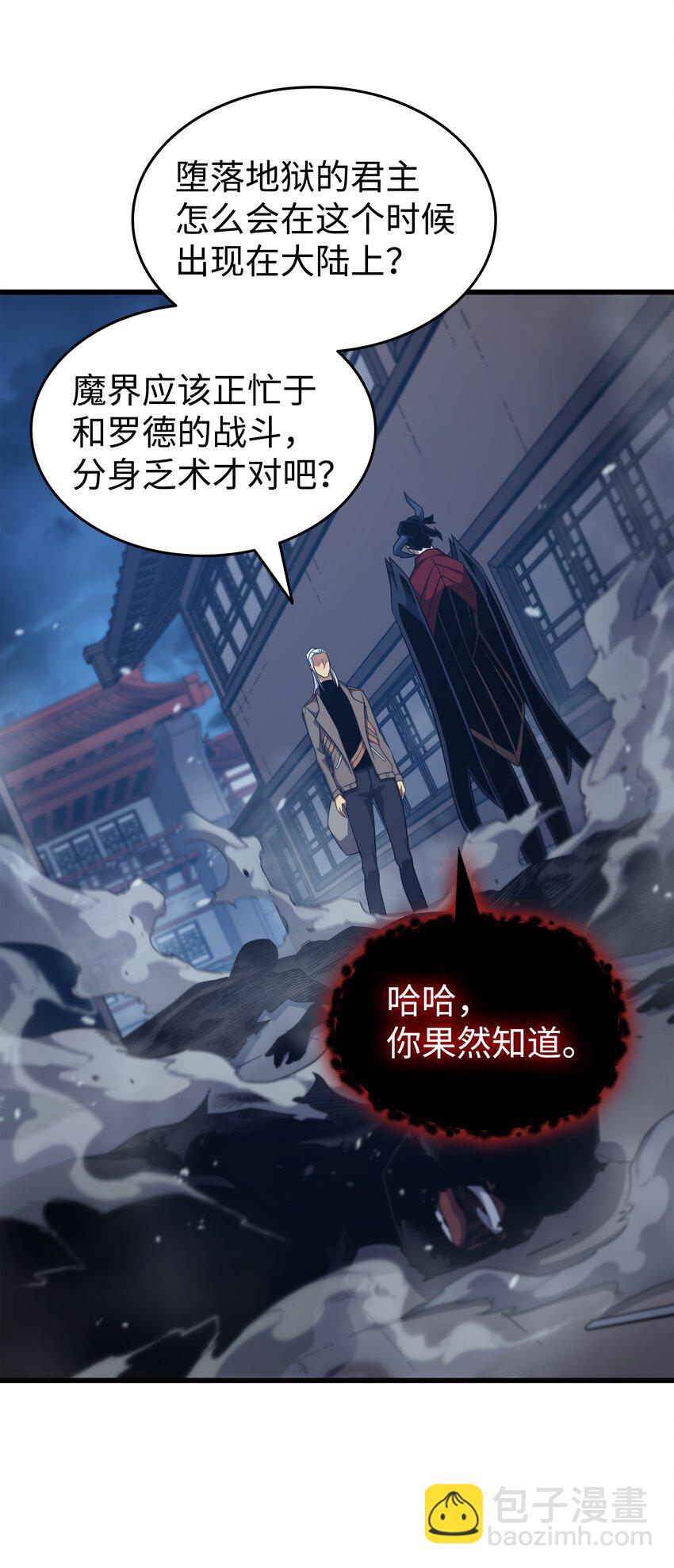 176 路西法的提议63