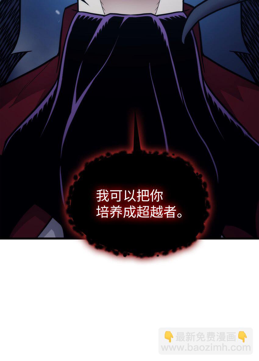 176 路西法的提议67
