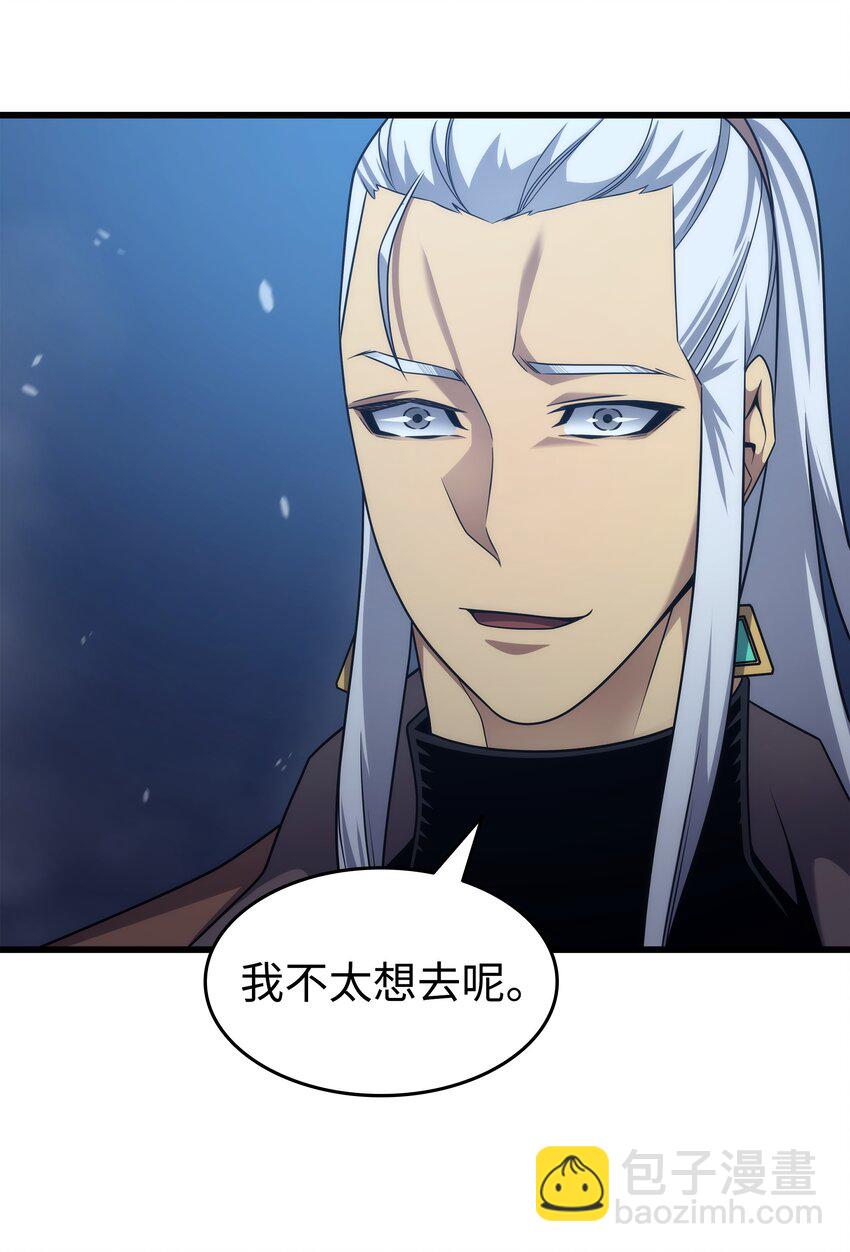 176 路西法的提议68